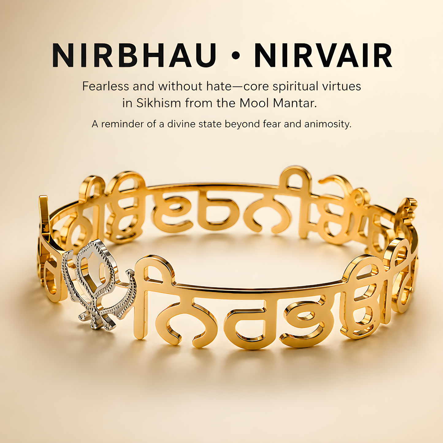 NIRBHAU (ਨਿਰਭਉ). NIRVAIR ( ਨਿਰਵੈਰੁ ) GOLD PLATED UNISEX BRACLATE (ਕੜਾ)