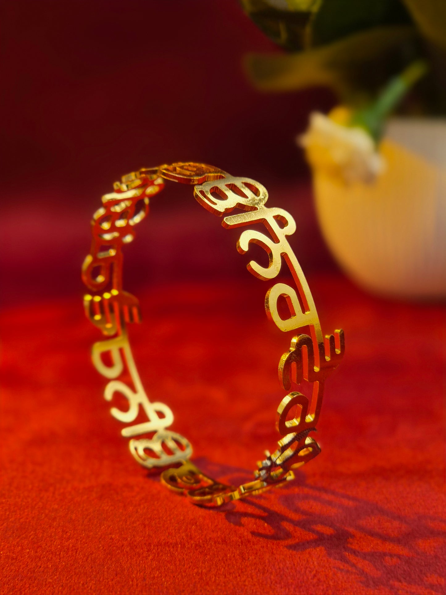 NIRBHAU (ਨਿਰਭਉ). NIRVAIR ( ਨਿਰਵੈਰੁ ) GOLD PLATED UNISEX BRACLATE (ਕੜਾ)