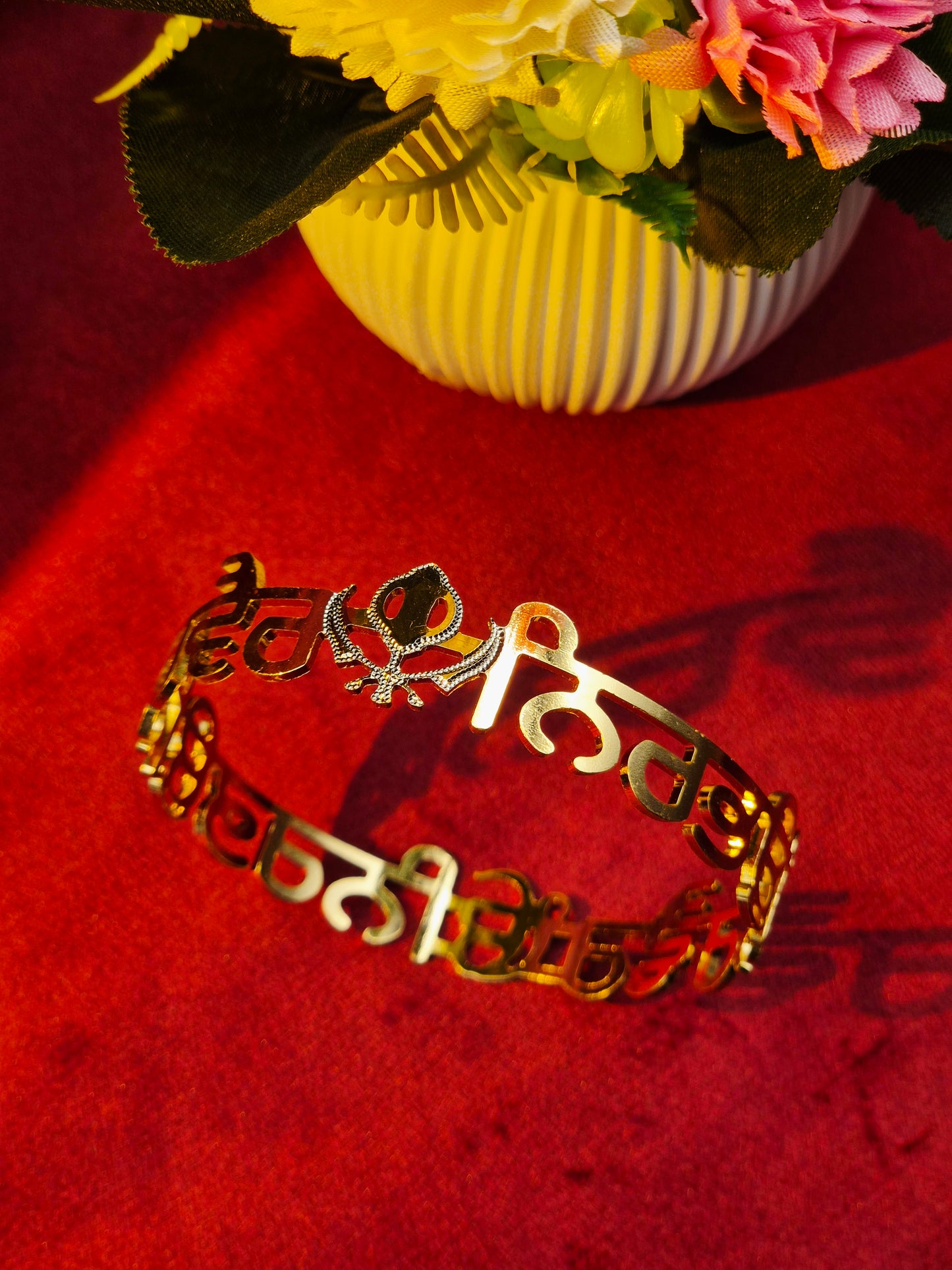 NIRBHAU (ਨਿਰਭਉ). NIRVAIR ( ਨਿਰਵੈਰੁ ) GOLD PLATED UNISEX BRACLATE (ਕੜਾ)